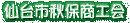 �H�ۏ��H��