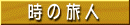 ���̗��l