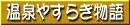 ����₷�炬����